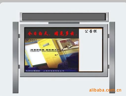 宣傳欄滾動(dòng)燈箱