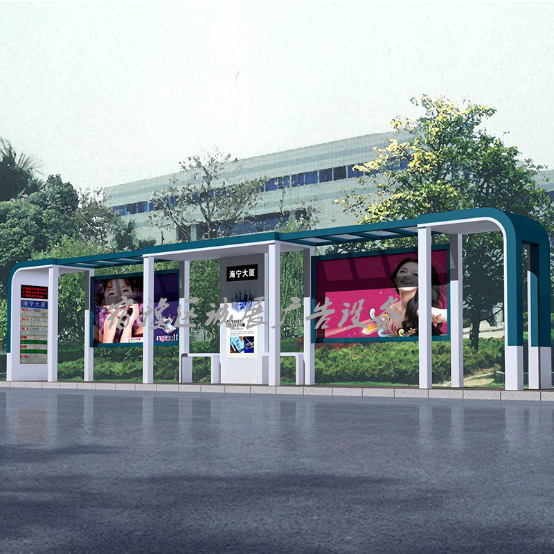 時(shí)尚的公交站臺