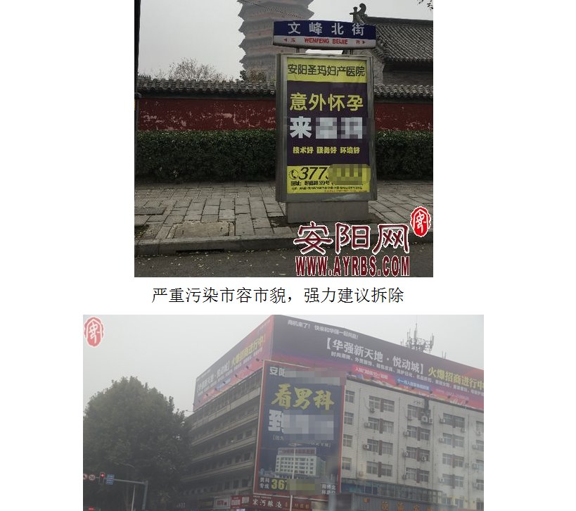 指路牌滾動燈箱