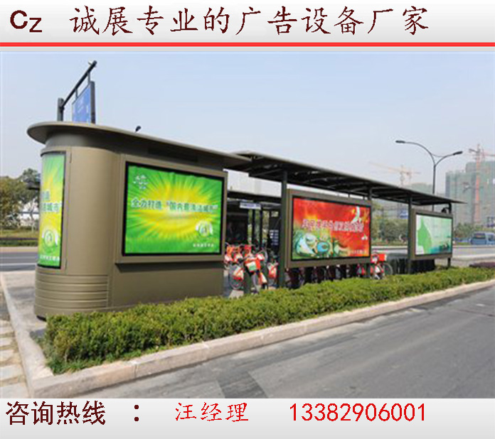 候車亭滾動燈箱