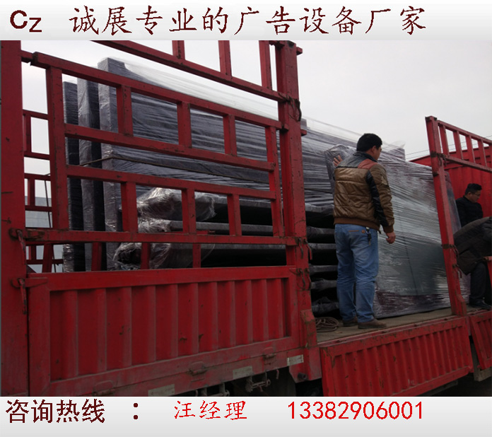 戶外燈箱發(fā)貨現(xiàn)場(chǎng)