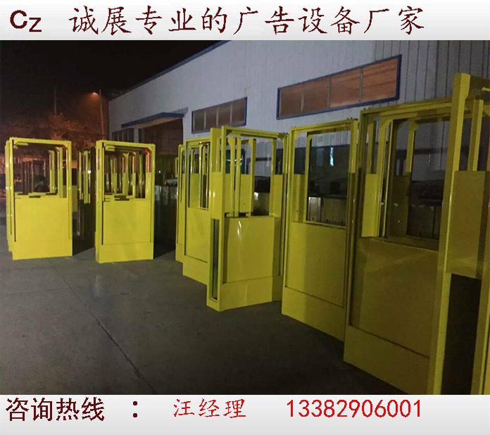 太陽能廣告垃圾箱