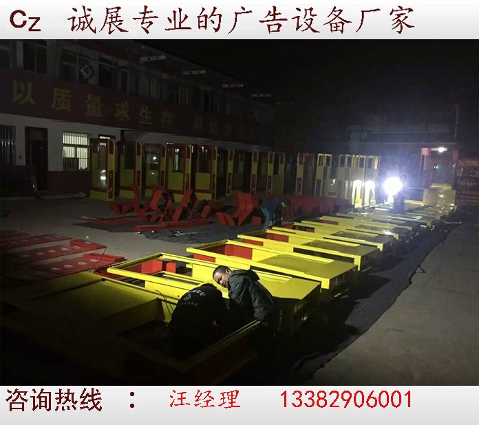 太陽能廣告垃圾