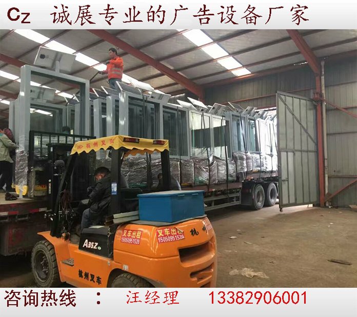 太陽能廣告垃圾箱