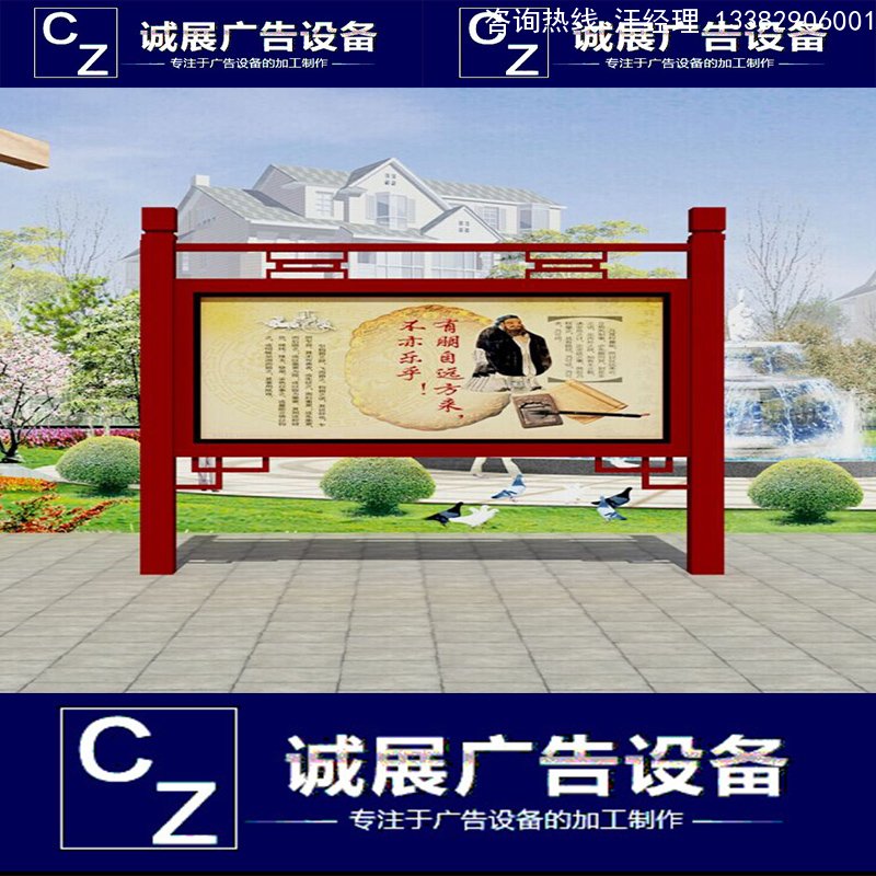 宣傳欄滾動燈箱