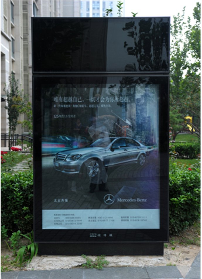 戶(hù)外廣告燈箱