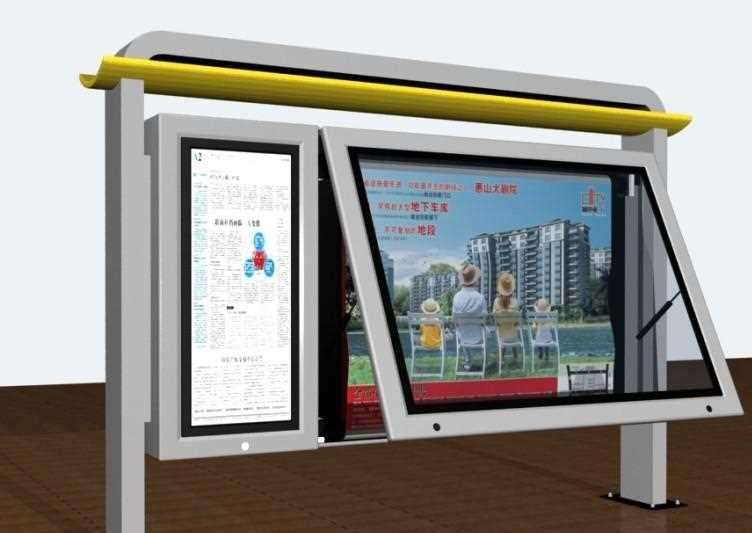 閱報欄滾動燈箱