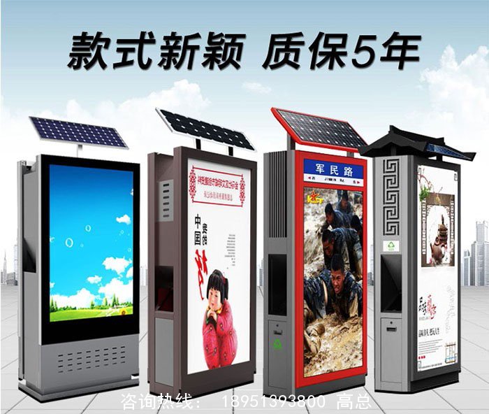 戶(hù)外環(huán)保垃圾箱實(shí)用