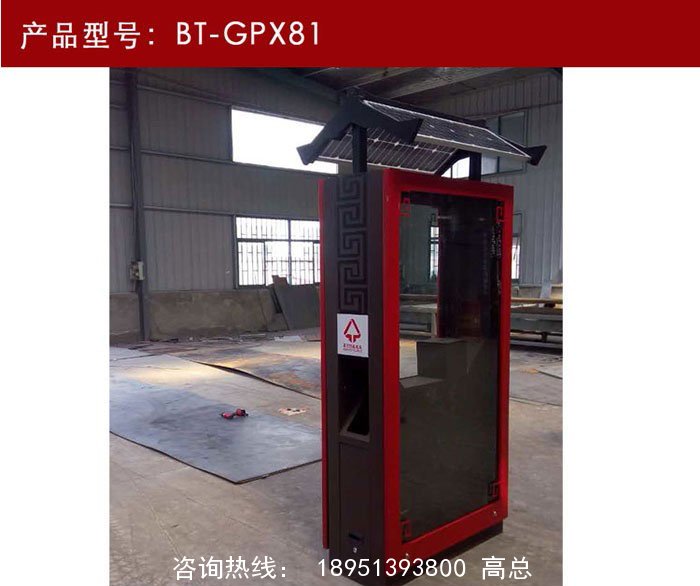 太陽(yáng)能仿古廣告垃圾箱