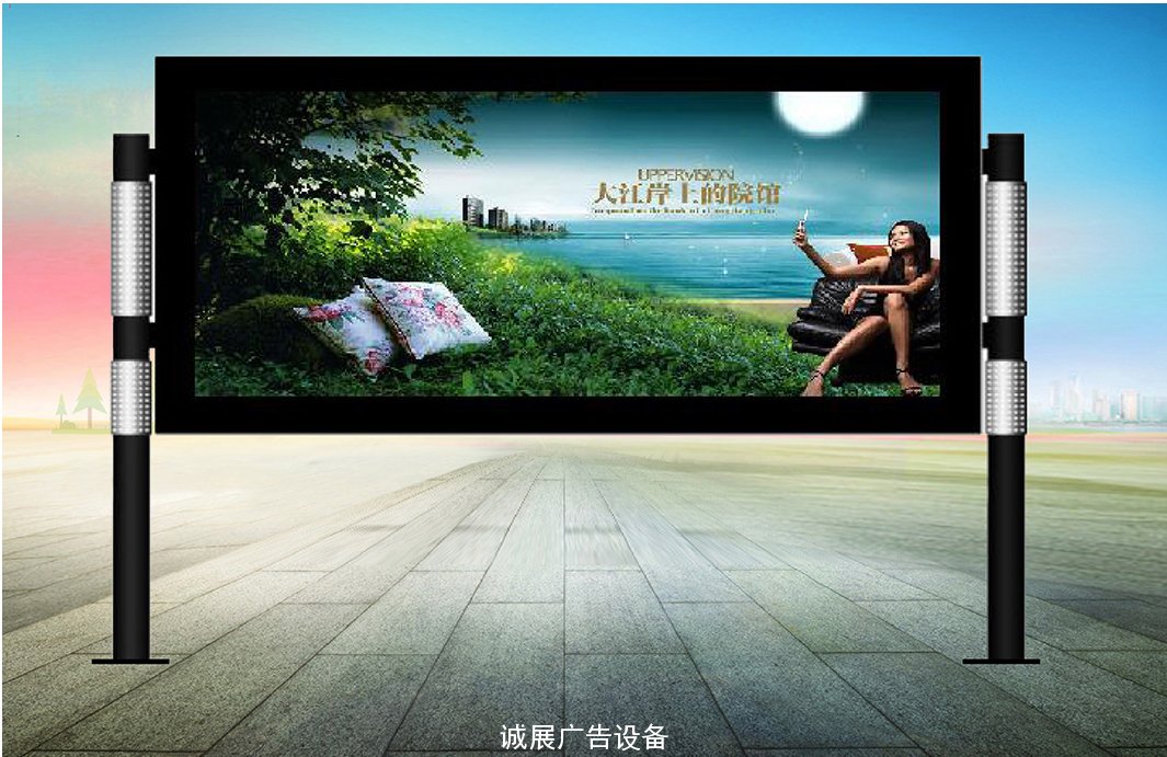 大型廣告燈箱