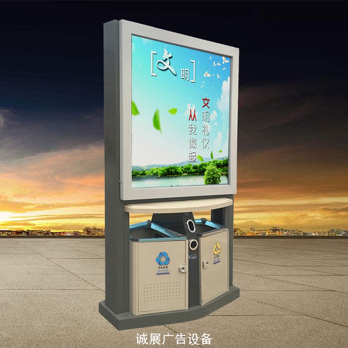 太陽(yáng)能垃圾箱