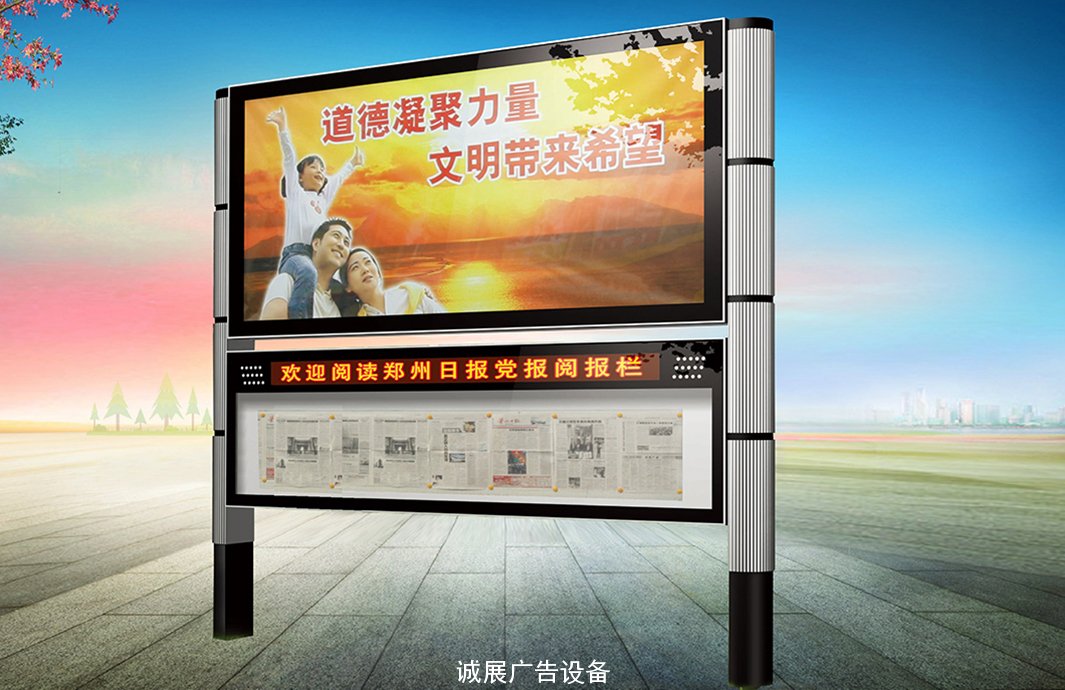 閱報欄燈箱價格