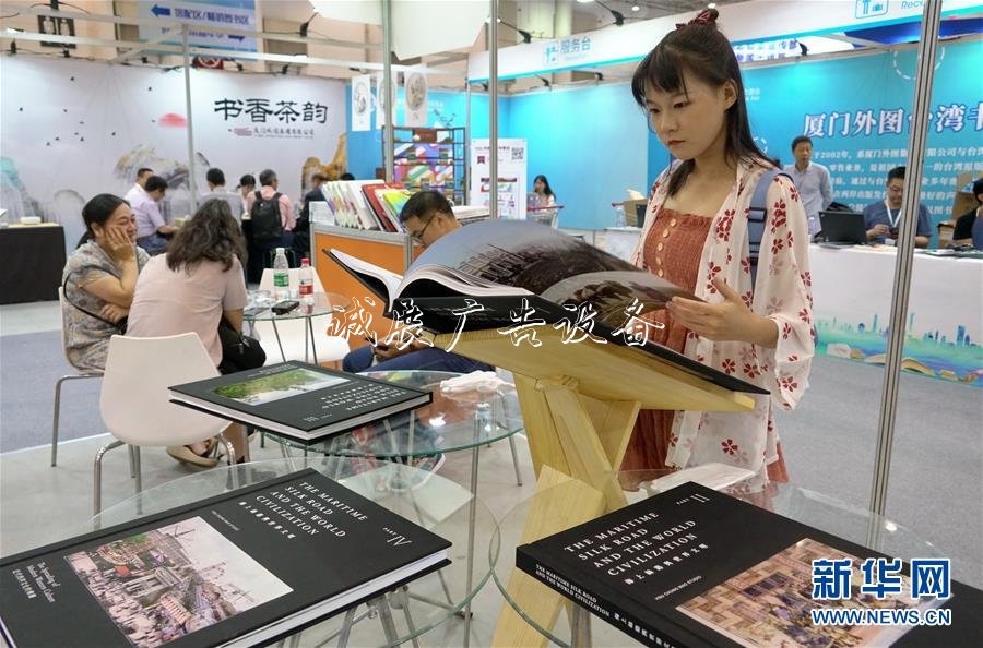 香港工聯(lián)會(huì)舉辦酒會(huì)社區(qū)宣傳欄慶祝新中國成立70周年