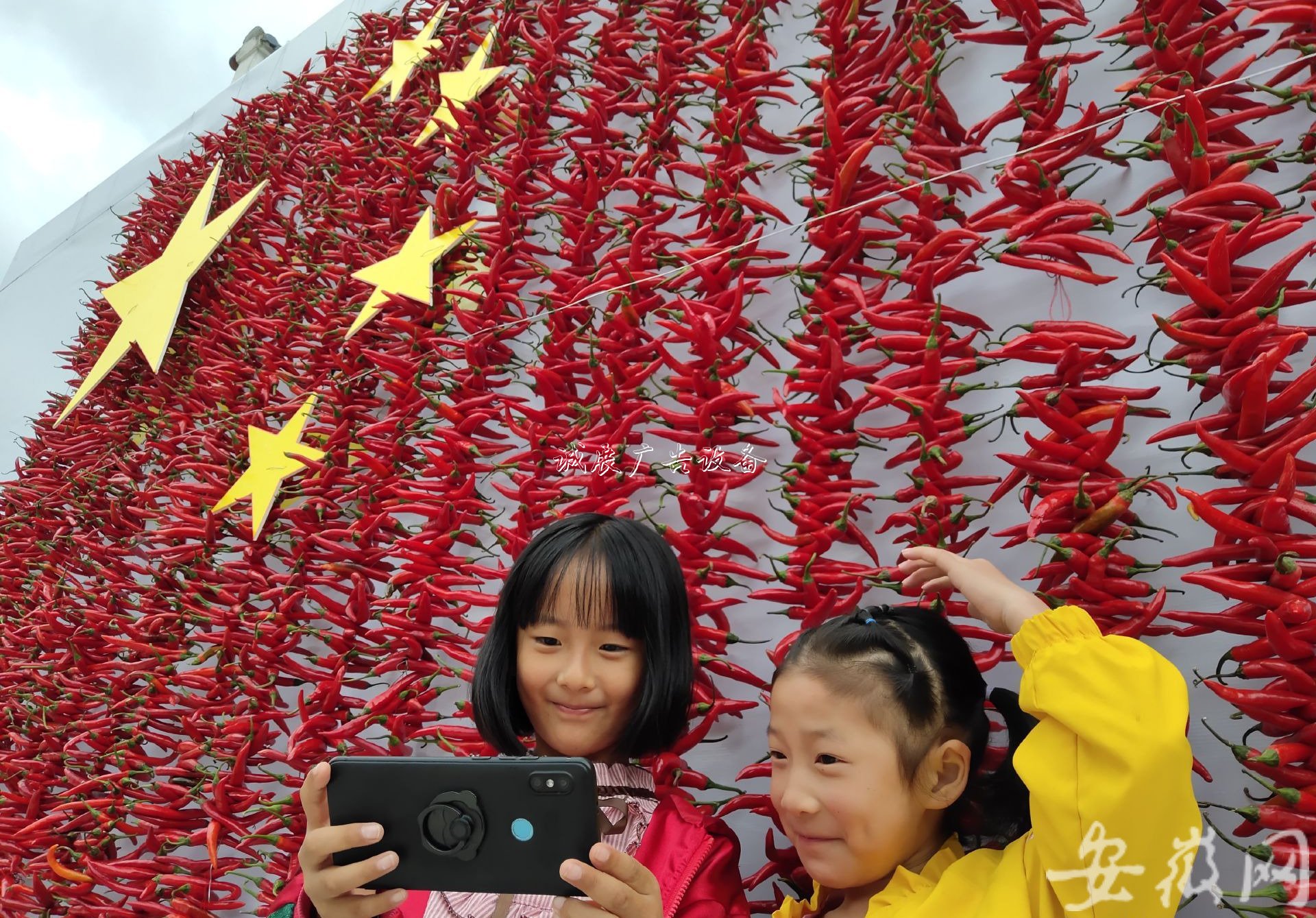 石臺農(nóng)民歡慶“中國學(xué)校宣傳欄農(nóng)民豐收節(jié)” (組圖)