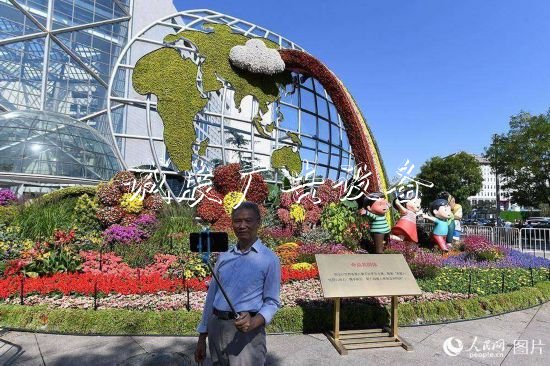 迎國(guó)慶北京長(zhǎng)安街沿線立體花壇亮相【2】