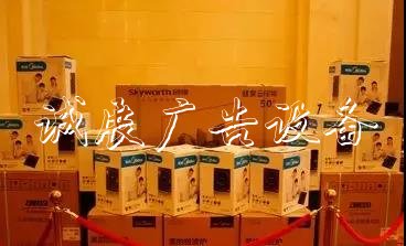 邯鄲首屆玩博會終于來啦宣傳欄！國慶黃金周給你嗨玩到盡興