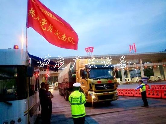 國慶自駕去川北？快看社區(qū)宣傳欄這些提示優(yōu)化你的出行路線