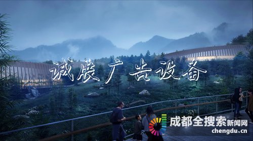 冒險溪谷片區(qū)規(guī)劃設(shè)計圖
