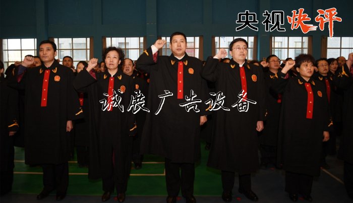 【央視快評】行宣傳欄得通 真管用 有效率