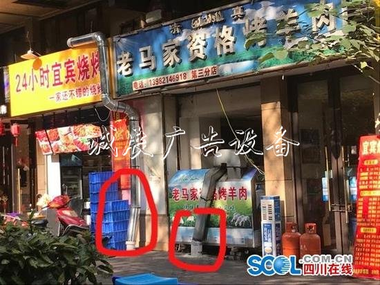 小區(qū)樓下烤肉店油宣傳欄廠家煙擾民？記者調(diào)查