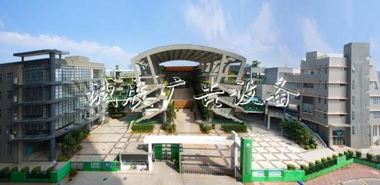 南山第二外國(guó)語(yǔ)學(xué)校(集團(tuán))海德學(xué)校 海德學(xué)校官網(wǎng) 圖