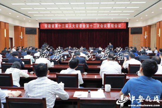 130分鐘，省人大代表十文化宣傳欄問水污染防治法實施情況如何