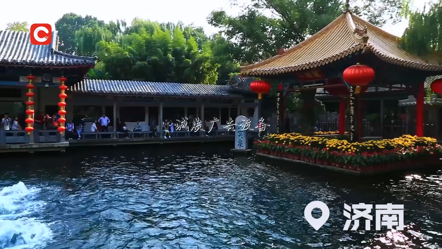 我在中國(guó)等你 | 濟(jì)南，社區(qū)宣傳欄古典與現(xiàn)代，千年泉城換新顏