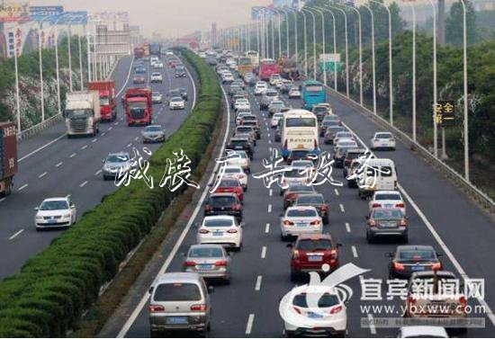 節(jié)日期間，宜賓城區(qū)內(nèi)外出行車輛增多。（資料圖）