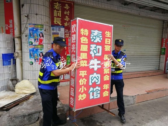 深圳沙井：強(qiáng)力整治違宣傳欄廠家規(guī)移動燈箱廣告，為民除