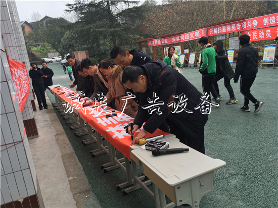 “禁毒防艾”宣傳進校黨建宣傳欄園 仁壽網(wǎng)格員呼吁關(guān)愛孩