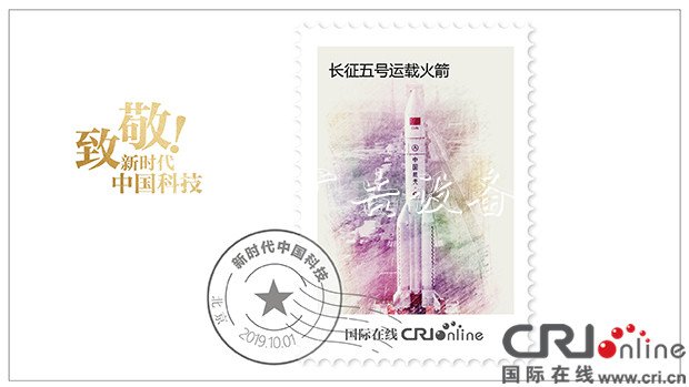 致敬！新時(shí)代垃圾收集亭的中國(guó)科技