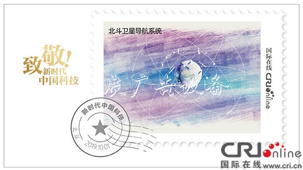 致敬！新時(shí)代垃圾收集亭的中國(guó)科技