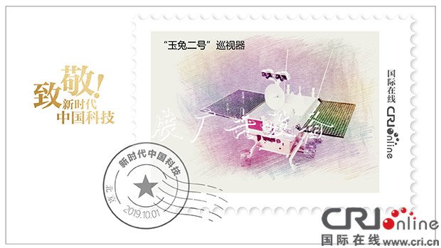 致敬！新時(shí)代垃圾收集亭的中國(guó)科技