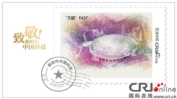 致敬！新時(shí)代垃圾收集亭的中國(guó)科技