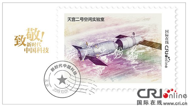 致敬！新時(shí)代垃圾收集亭的中國(guó)科技