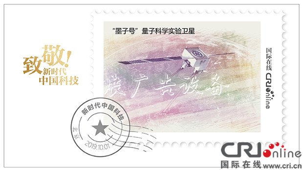 致敬！新時(shí)代垃圾收集亭的中國(guó)科技