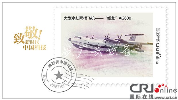 致敬！新時(shí)代垃圾收集亭的中國(guó)科技