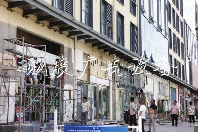 清華園路上藝茂國(guó)際倉(cāng)臨街商店也在拆除門(mén)頭。 河南商報(bào)影像新聞部/攝
