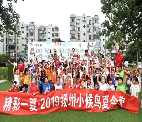 讀書熱運動潮 揚州文化宣傳欄這個暑假“精彩一夏”