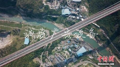 　資料圖：位于貴州省習(xí)水縣的世界山區(qū)峽谷第一高塔懸索橋——赤水河紅軍大橋。中新社記者 瞿宏倫 攝