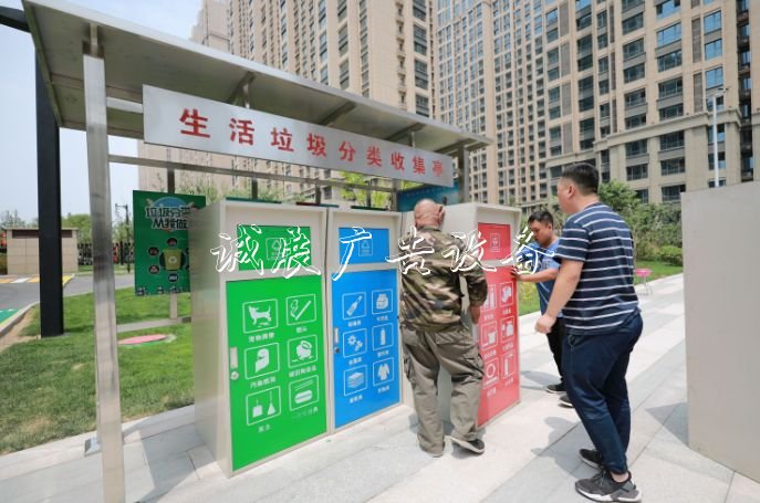 二青會(huì)比賽場館推行垃宣傳欄圾分類 垃圾站安排專人值守