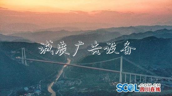 赤水河紅軍大橋建成交付宣傳欄燈箱 南下新通道古習(xí)高速全線貫通