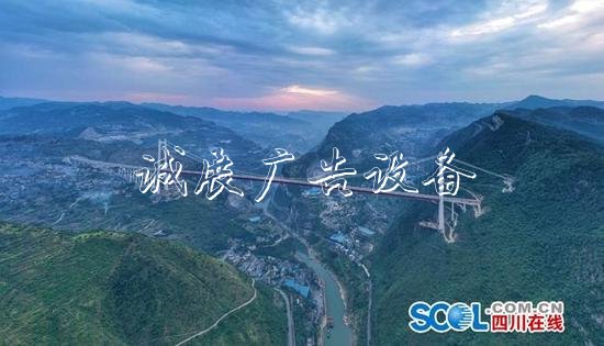 赤水河紅軍大橋建成交付宣傳欄燈箱 南下新通道古習(xí)高速全線貫通