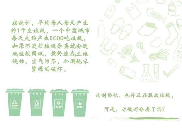 社區(qū)接力，滾動(dòng)式燈箱珍愛環(huán)境