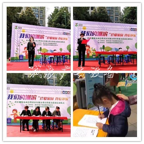 社區(qū)接力，滾動(dòng)式燈箱珍愛環(huán)境