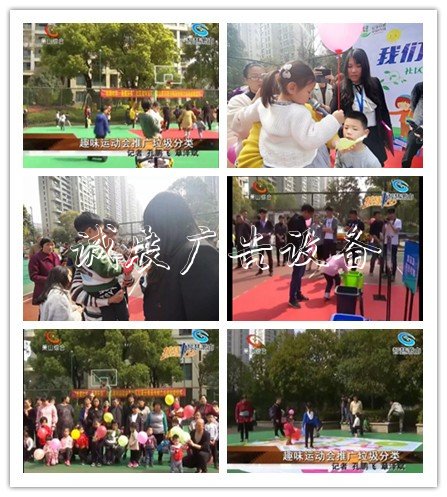 社區(qū)接力，滾動(dòng)式燈箱珍愛環(huán)境