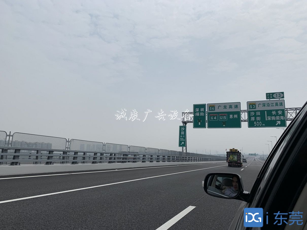 南沙大橋路牌指示全部燈箱安裝完畢，方便車主識(shí)別