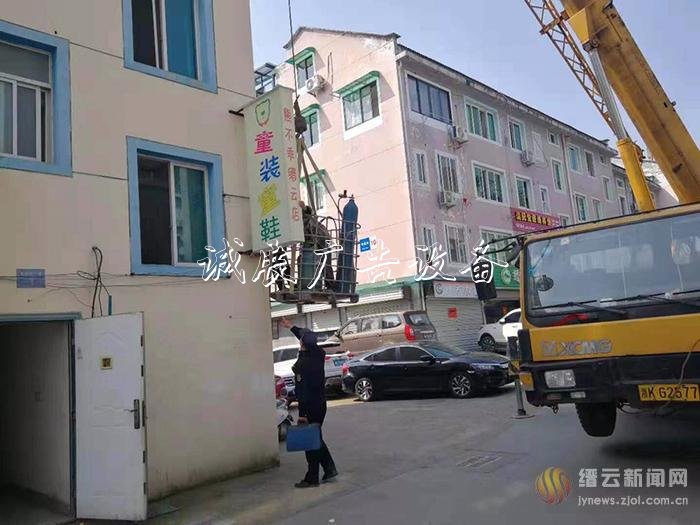 拆除違規(guī)燈箱廣學校宣傳欄告 消除安全隱患