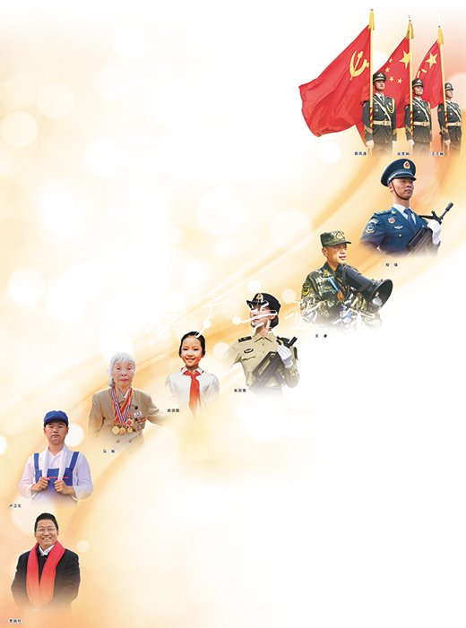 走過(guò)天安門(mén)，路牌我們無(wú)比自豪