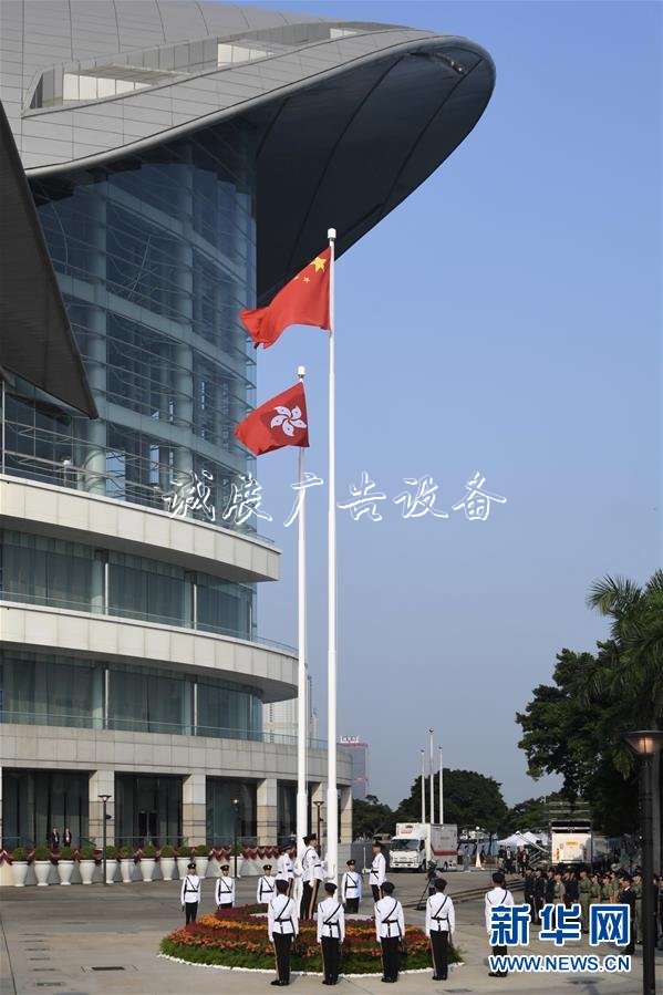 香港隆重舉行升旗儀式和酒會慶祝新中國成立70周年